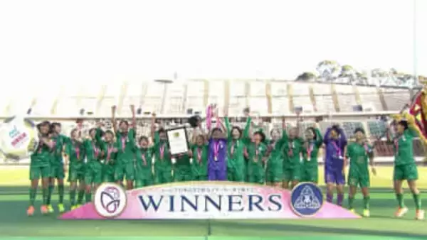 柳ヶ浦が悲願の初優勝！村上凜果のヘディング弾で神村学園を1－0撃破　“九州対決”制す【高校女子サッカー】