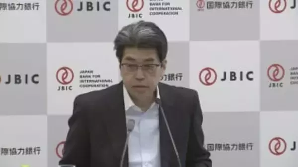 JBIC林総裁　対米投資「適切に進めることに変わりない」