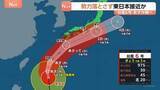 「【台風6号】あす沖縄に最接近「勢力を落とさず東日本へ」暴風などに厳重警戒　ANAは117便欠航で1万4000人以上に影響 JALは67便欠航」の画像1