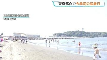 「海きもちいい～！」3連休最終日「海の日」　関東地方ではすでに35℃以上の猛暑日 今後も猛暑日地点続出の見込み　熱中症に警戒を