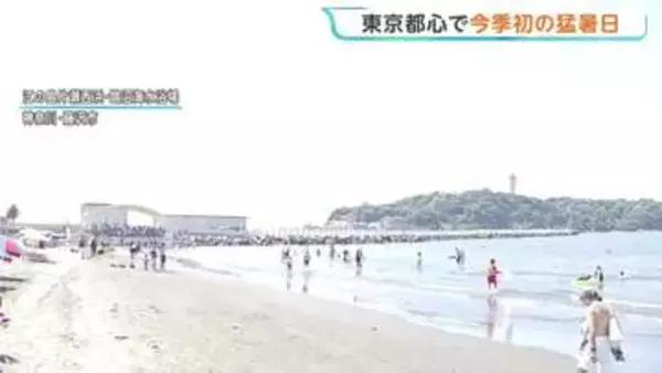 「海きもちいい～！」3連休最終日「海の日」　関東地方ではすでに35℃以上の猛暑日 今後も猛暑日地点続出の見込み　熱中症に警戒を