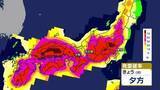 「関東中心に大気不安定続く 局地的雷雨注意　西日本は連日の猛暑に」の画像1