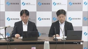 経産省「LPガス爆発の可能性が高い」　イオンモール熊本の事故原因調査の結果を発表