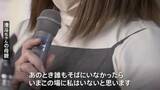 「「あのとき誰もそばにいなかったら、この場に私はいない」伊勢崎飲酒3人死亡事故遺族が事故後、初めて講演 「犯罪被害者週間全国大会2025」」の画像1