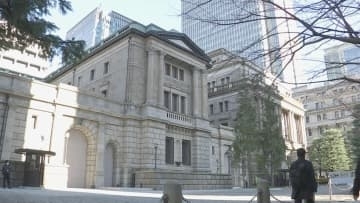日銀審議委員に中央大学名誉教授・浅田統一郎氏と青山学院大学教授の佐藤綾野氏 「リフレ派」起用