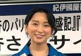 「【 杏 】　9年ぶりのエッセイ〝台所で書くことが多かった（笑）〟　パリ・東京２拠点生活は４年目　〝やっとスタートライン〟」の画像1