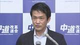 「高校生死亡の辺野古沖事故　中道・小川代表、学習プログラムめぐり「政治問題化は控えた方が」」の画像1