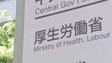 「埼玉・川口市のケアマネ殺害を受け複数人での訪問費用助成　ケアマネジャーの安全確保のため　暴力・ハラスメント対策の相談窓口設置支援も　厚生労働省」の画像1