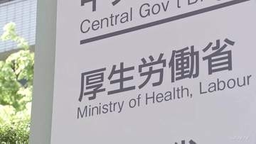 埼玉・川口市のケアマネ殺害を受け複数人での訪問費用助成　ケアマネジャーの安全確保のため　暴力・ハラスメント対策の相談窓口設置支援も　厚生労働省