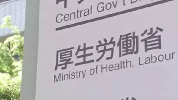埼玉・川口市のケアマネ殺害を受け複数人での訪問費用助成　ケアマネジャーの安全確保のため　暴力・ハラスメント対策の相談窓口設置支援も　厚生労働省