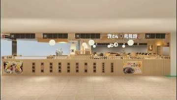 「資さんうどん」海外初出店　台湾に1号店をオープン