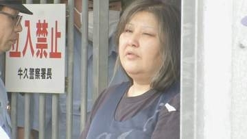 【速報】茨城・古河市の住宅で唇縫ったとして女が逮捕された事件　女の自宅に2回目の家宅捜索　女は容疑を否認　茨城県警
