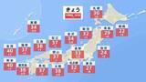 「【気象予報士解説】関東は気温大幅ダウン 西日本は記録的猛暑の所も…熊本は40℃予想　台風13号は4日に小笠原諸島に接近の見込み」の画像1
