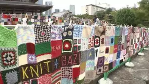 ガザ戦闘開始から3年 9000キロ離れた日本から思いをつなぐ170mの横断幕「KNIT4GAZA」