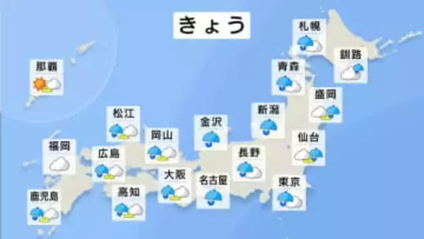 【11月9日 きょうの天気】全国的に冷たい雨 落雷や突風にも注意　東京都心は師走並みの肌寒さ