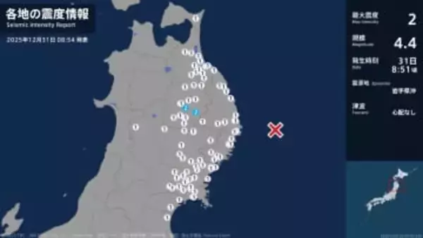 岩手県で最大震度2の地震　岩手県・盛岡市