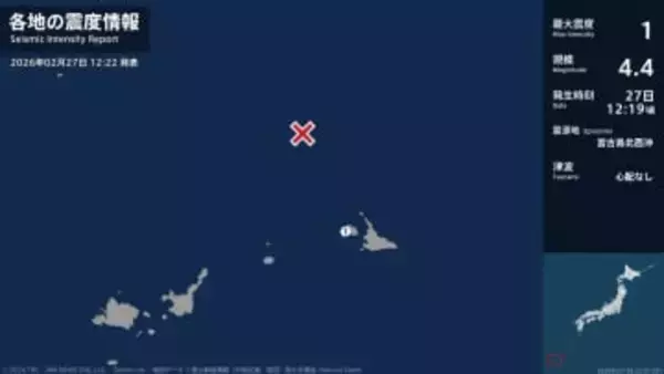 沖縄県で最大震度1の地震　沖縄県・宮古島市