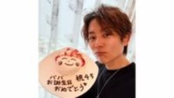 【 杉浦太陽 】　誕生日に長女・希空が手作りケーキで祝福　45歳の決意は「健康第一でアラフィフ頑張ります」