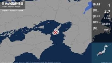 兵庫県で最大震度1の地震　兵庫県・洲本市