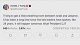 「トランプ大統領「イスラエルとレバノンが16日に協議」 SNSに投稿」の画像1
