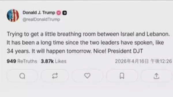 トランプ大統領「イスラエルとレバノンが16日に協議」 SNSに投稿