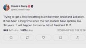 トランプ大統領「イスラエルとレバノンが16日に協議」 SNSに投稿