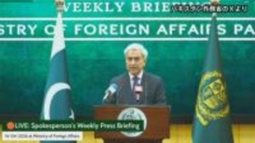 米イランの仲介国パキスタン・外務省報道官「2回目協議の日程決まってない」