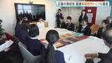 「“核兵器廃絶を訴える署名”「小さな出来事だとしても…」広島の高校生らが国連軍縮部門トップと面会し手渡し」の画像1