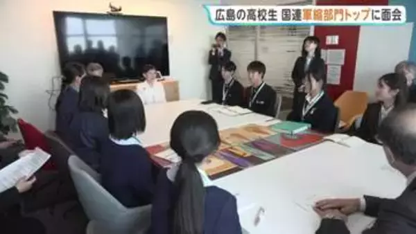 “核兵器廃絶を訴える署名”「小さな出来事だとしても…」広島の高校生らが国連軍縮部門トップと面会し手渡し