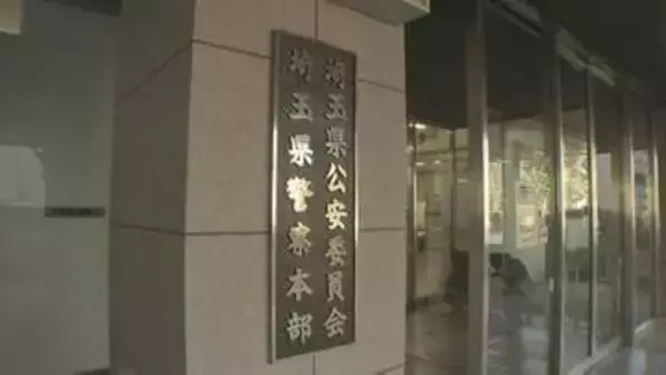 「転職活動をするにあたって、自分のやっていた業務を説明するためだった」富士通の営業秘密を不正に複製・取得か　元子会社社員の男を逮捕