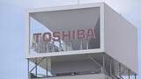 「最終利益は過去最高1兆9673億円　東芝が昨年度の決算発表　前年度比で7倍に　エネルギー事業の好調とキオクシア株売却などが業績押し上げ」の画像1