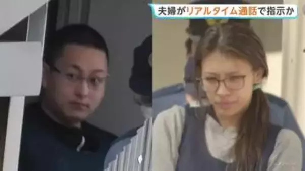 栃木・上三川町の強盗殺人 “指示役”夫婦が少年らとアプリで通話しながら指示か　少年の一部「『やらなければ家族や友達を殺す』と脅された」　栃木県警