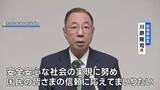 「「国民の信頼に応えたい」“検察トップ”検事総長に川原隆司氏が就任」の画像1