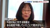 「「日本の支援が鍵」米トランプ政権の制裁指定受けICC赤根智子所長「『法の支配』の終焉の始まりとさせない」 EUやフランス・ドイツも連帯表明」の画像1