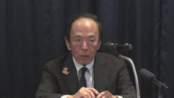 日銀・植田総裁　基調物価「これ以上上がること容認できない」 利上げを継続する姿勢強調