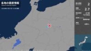 岐阜県で最大震度2の地震　岐阜県・高山市