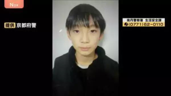 京都・南丹市で11歳男児が行方不明　3日前に山中で発見された「通学かばん」前日に消防団が捜索した際は見つからず “1人で行くような道じゃない”