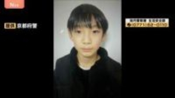 京都・南丹市で11歳男児が行方不明　3日前に山中で発見された「通学かばん」前日に消防団が捜索した際は見つからず “1人で行くような道じゃない”
