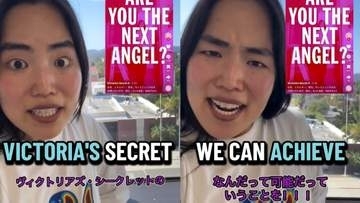 【 ゆりやんレトリィバァ 】米ランジェリーブランド「Victoria’s Secret」のオーディションに挑戦〝なんだって可能だってことを証明したい〟