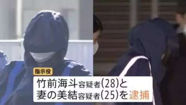 「夫婦に頼まれてやった」闇バイト応募の少年が3人の少年誘ったか　栃木・上三川町の強盗殺人　トクリュウに変化…仮装身分捜査を警戒し新たなリクルート手法が横行