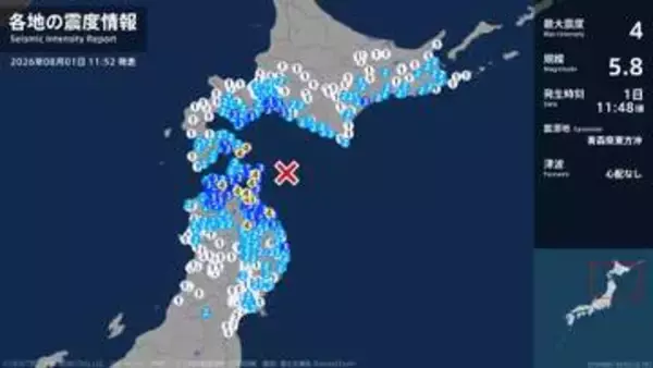 北海道、青森県、岩手県で最大震度4のやや強い地震　北海道・函館市、青森県・平内町、外ヶ浜町、野辺地町