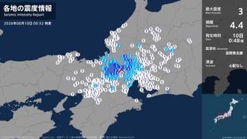 岐阜県、滋賀県で最大震度3の地震　岐阜県・大垣市、養老町、関ケ原町、揖斐川町、大野町、滋賀県・彦根市