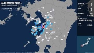 長崎県、熊本県で最大震度3の地震　長崎県・南島原市、熊本県・上天草市