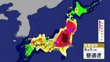「東北の太平洋側、関東～九州で局地的な激しい雨や雷雨に注意 台風17号は来週前半にかけ日本の東を北上する見込み【13日これからの天気】」の画像1