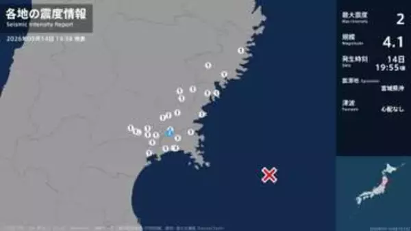 宮城県で最大震度2の地震　宮城県・石巻市