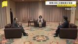 「日銀・植田総裁と片山財務大臣が会談　財政悪化懸念で“トリプル安”のなか」の画像1