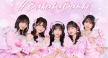 【 #ババババンビ 】「来年3月で解散」を公表「歴代メンバーが築き上げた“日本一の馬鹿騒ぎ”の歴史は、かけがえのない軌跡です」