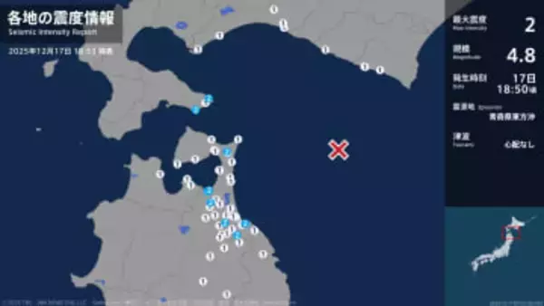 北海道、青森県で最大震度2の地震　北海道・函館市、青森県・八戸市、野辺地町、七戸町、五戸町、東通村