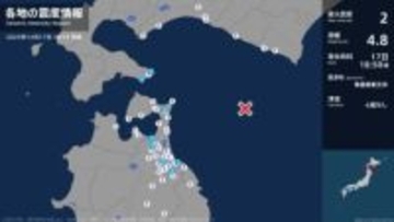 北海道、青森県で最大震度2の地震　北海道・函館市、青森県・八戸市、野辺地町、七戸町、五戸町、東通村