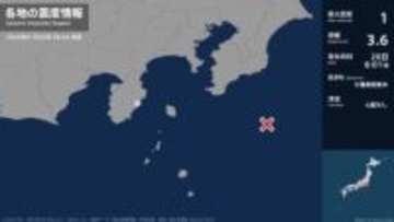 静岡県で最大震度1の地震　静岡県・東伊豆町